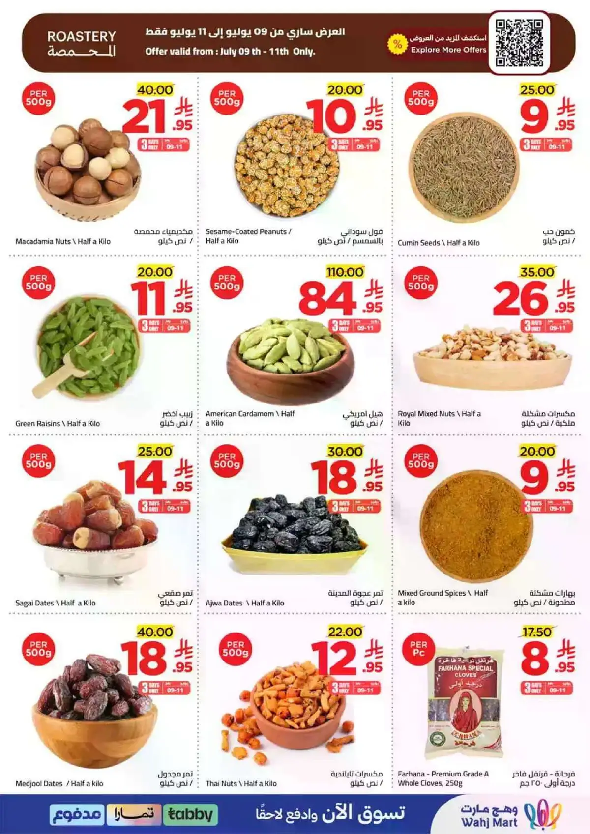 Summer Deals - Page 14