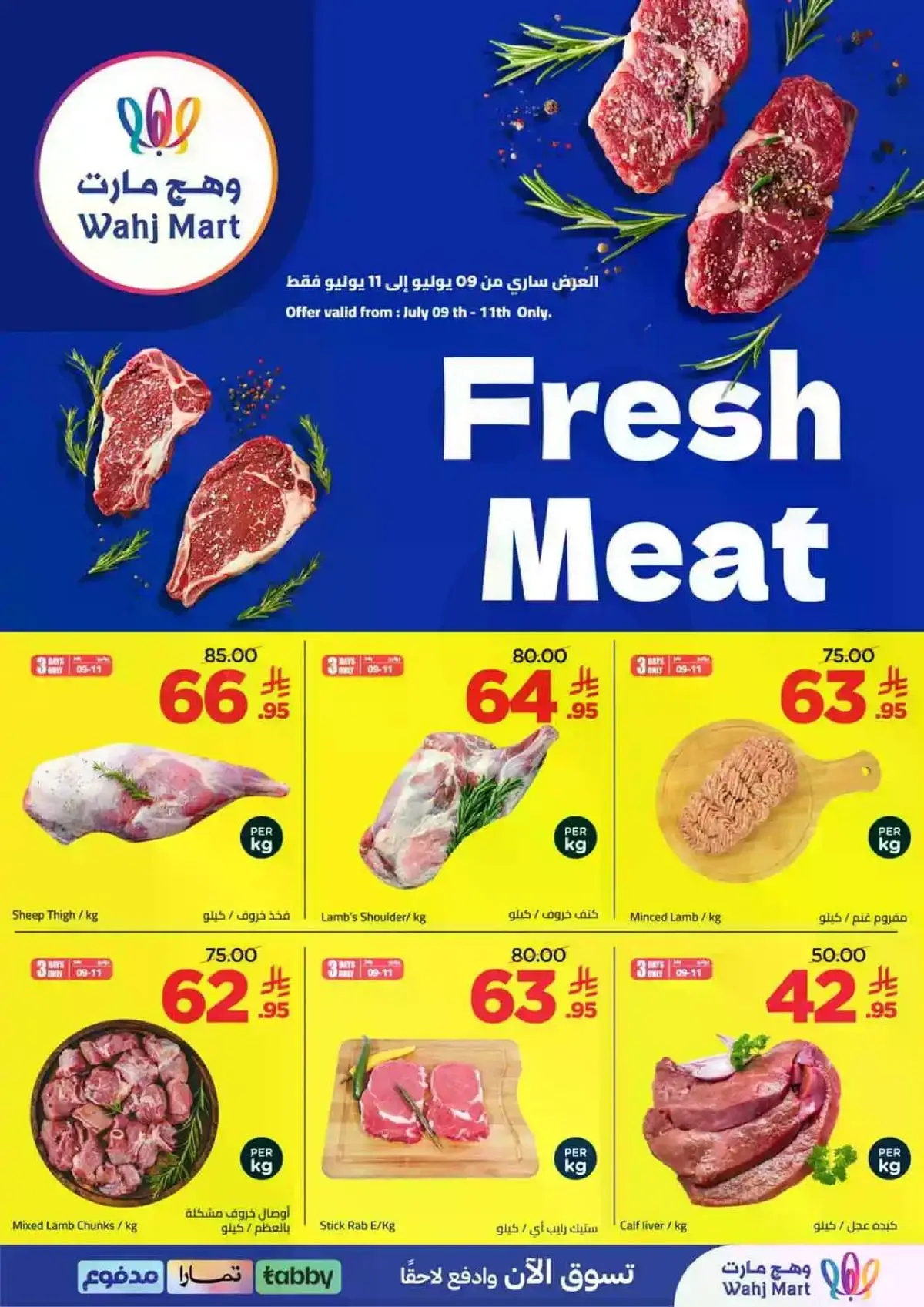 Summer Deals - Page 15