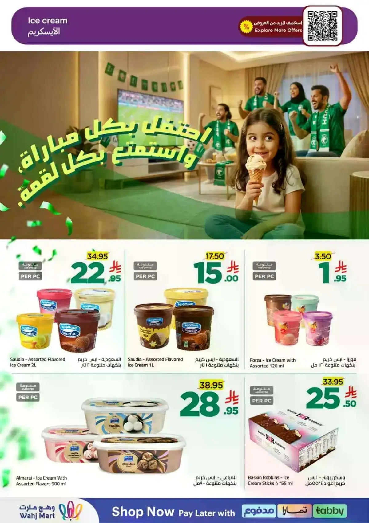 Summer Deals - Page 17