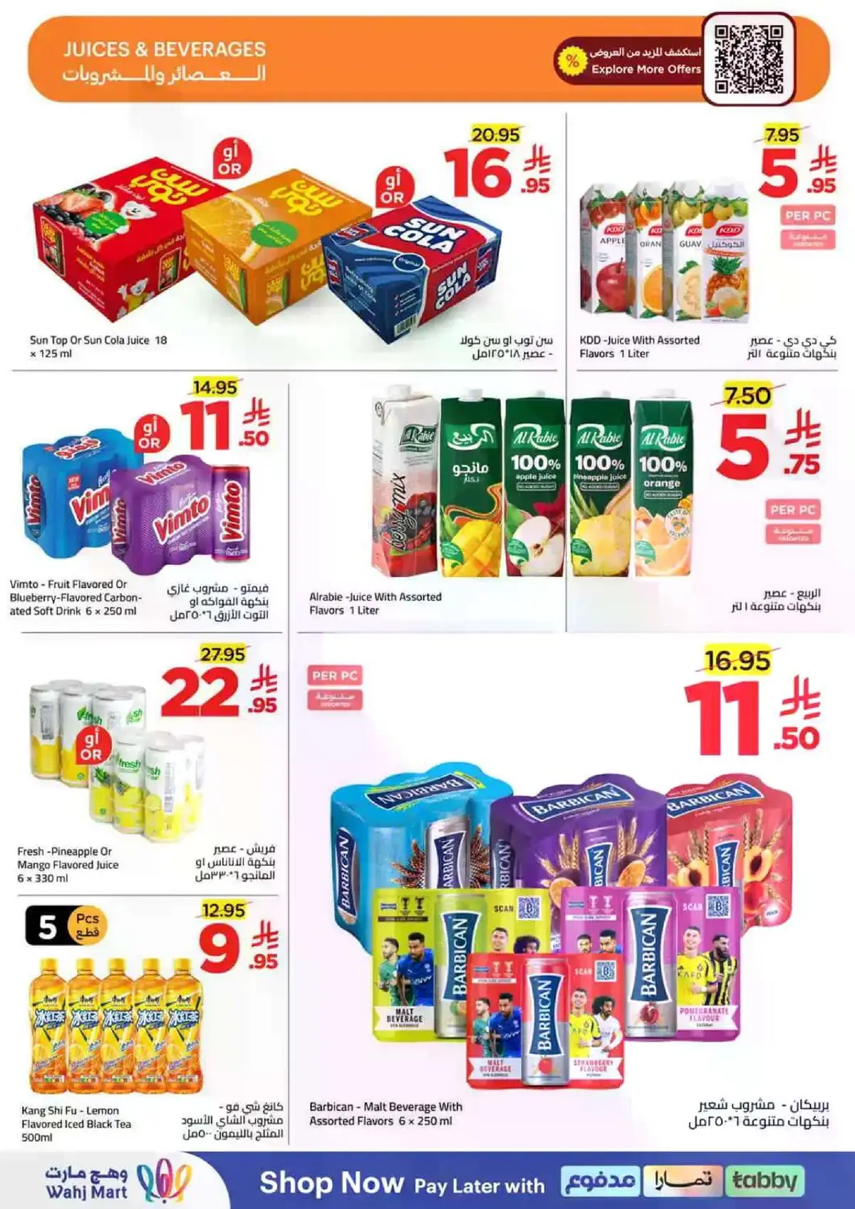 Summer Deals - Page 20