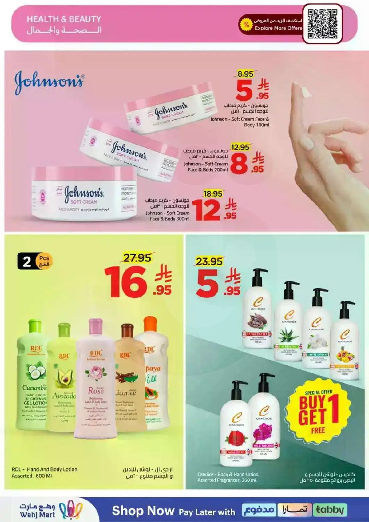 Summer Deals - Page 24