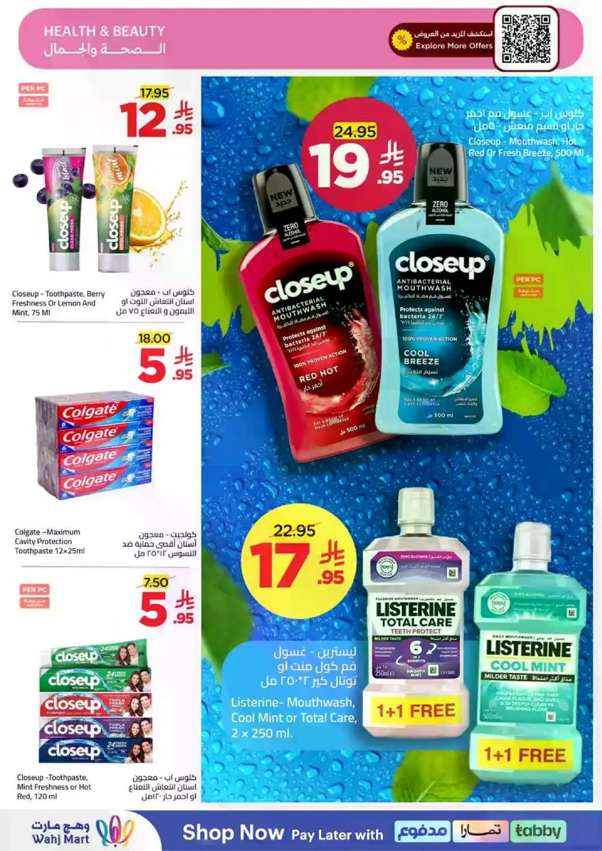 Summer Deals - Page 27