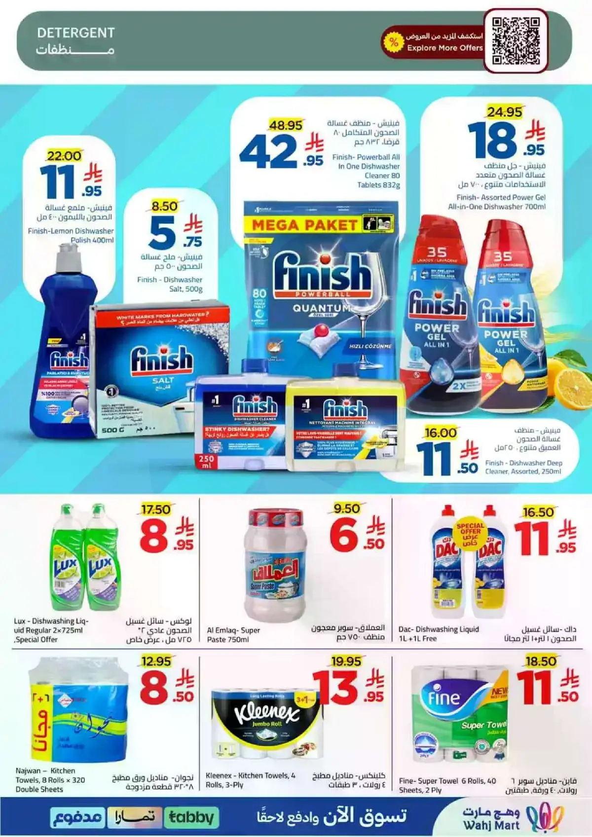 Summer Deals - Page 28
