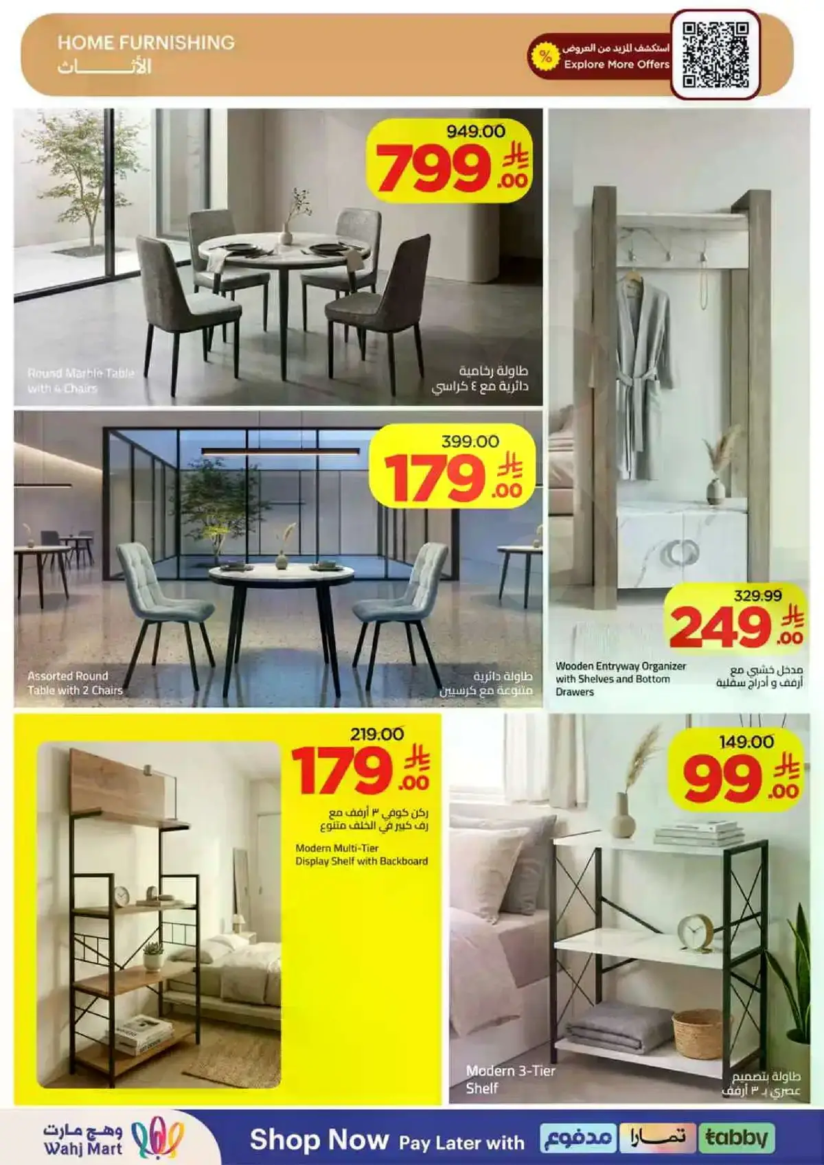 Summer Deals - Page 36
