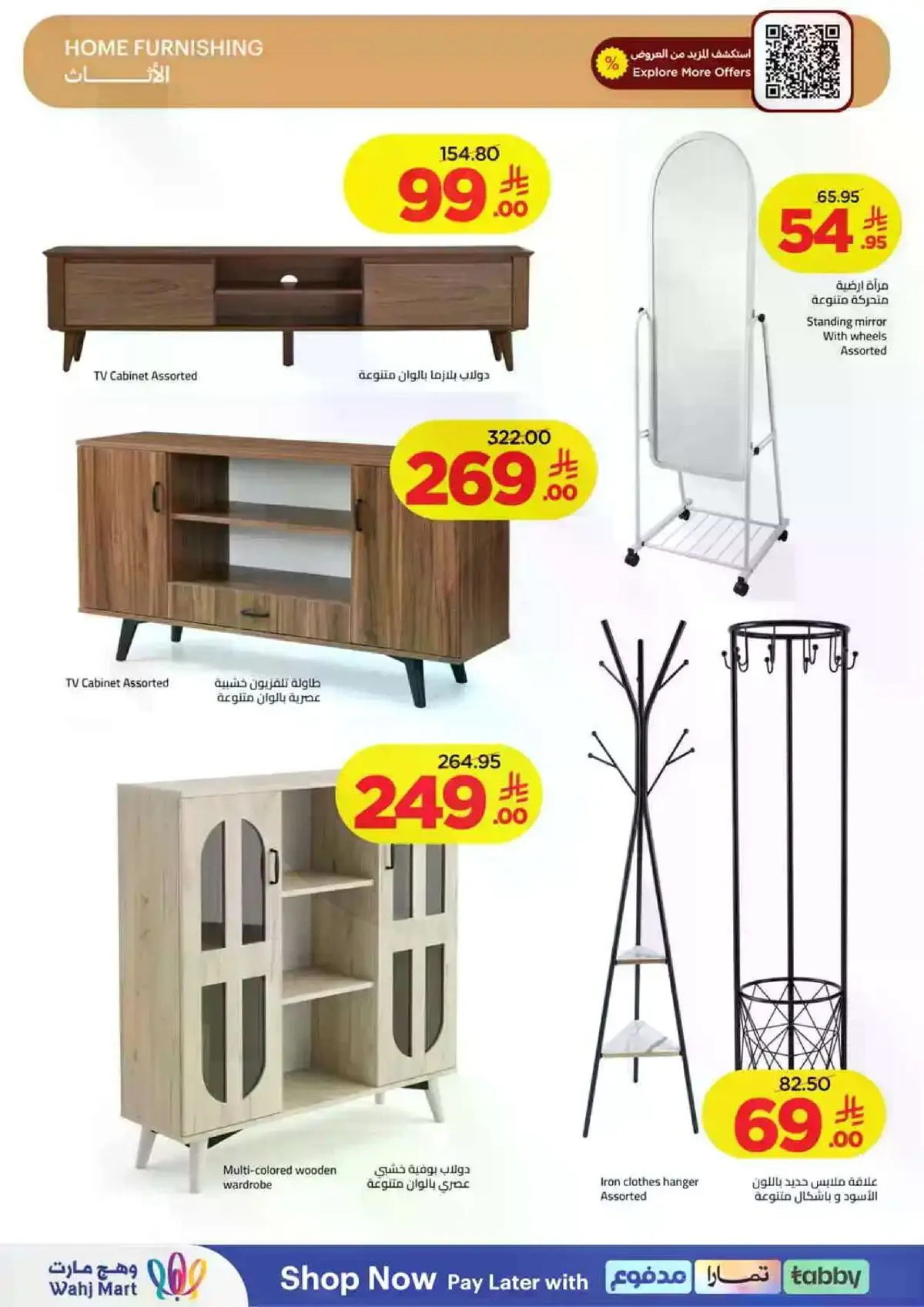 Summer Deals - Page 37