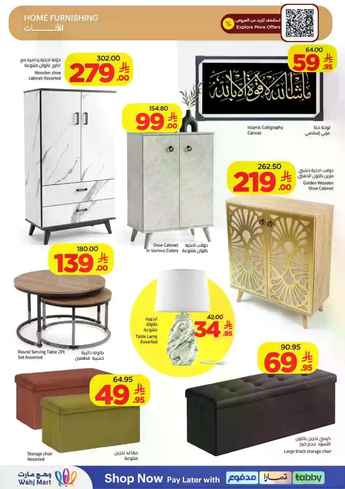Summer Deals - Page 38