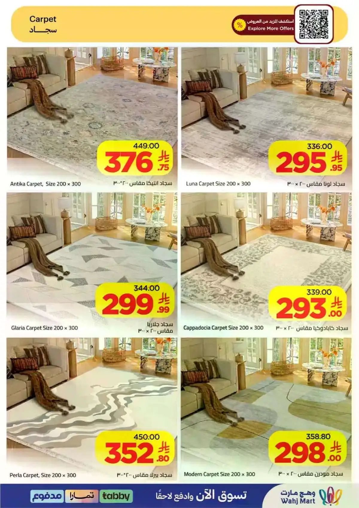 Summer Deals - Page 39