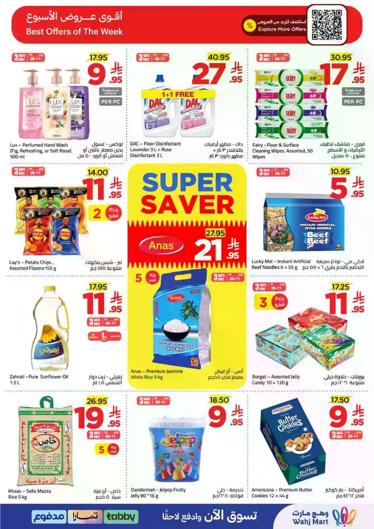 Summer Deals - Page 3