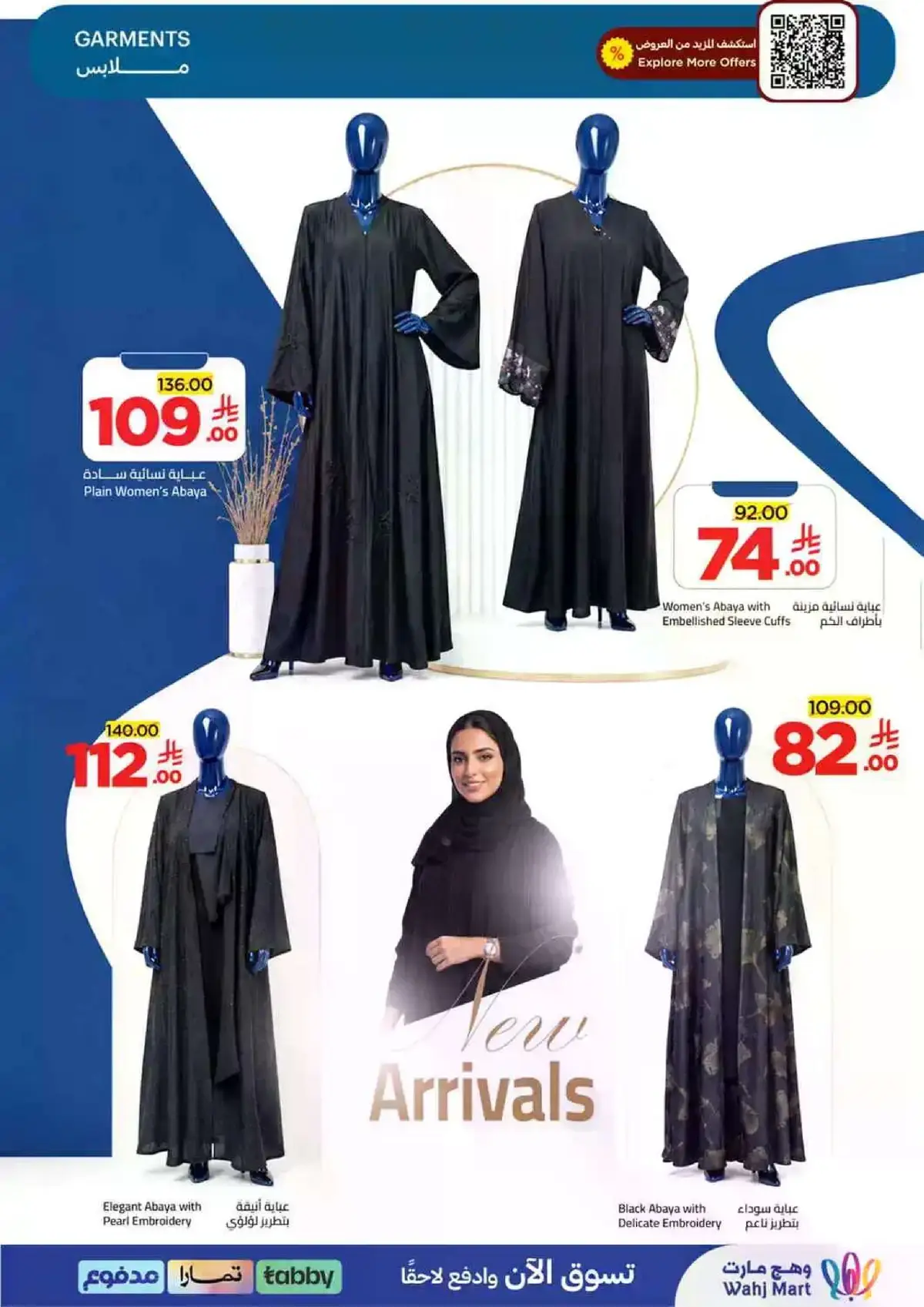 Summer Deals - Page 40
