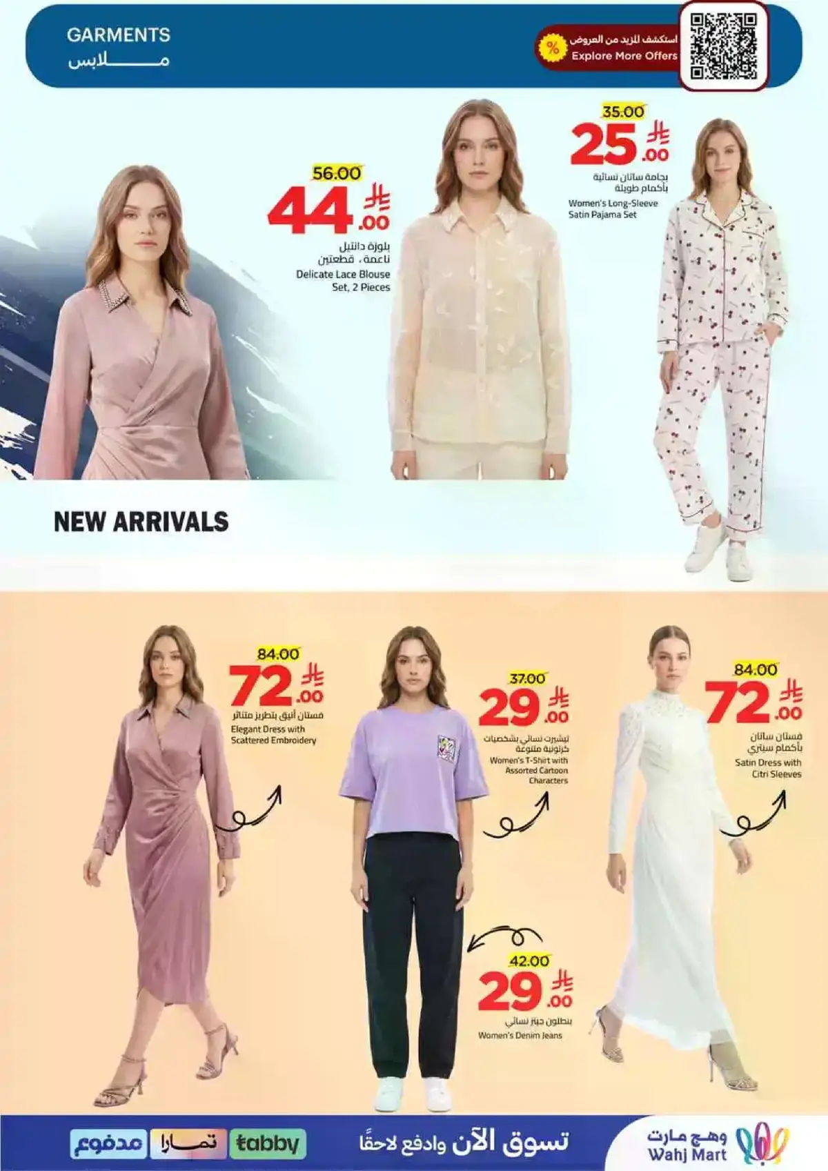 Summer Deals - Page 41