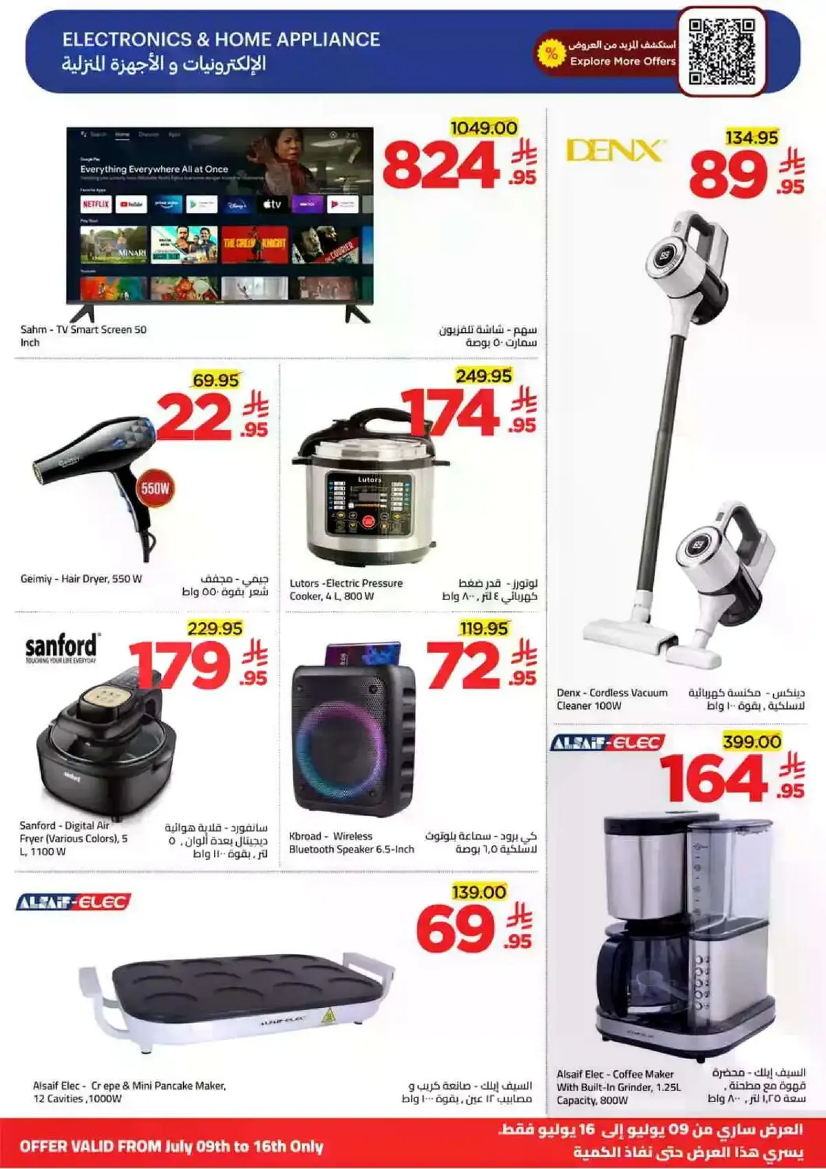 Summer Deals - Page 45