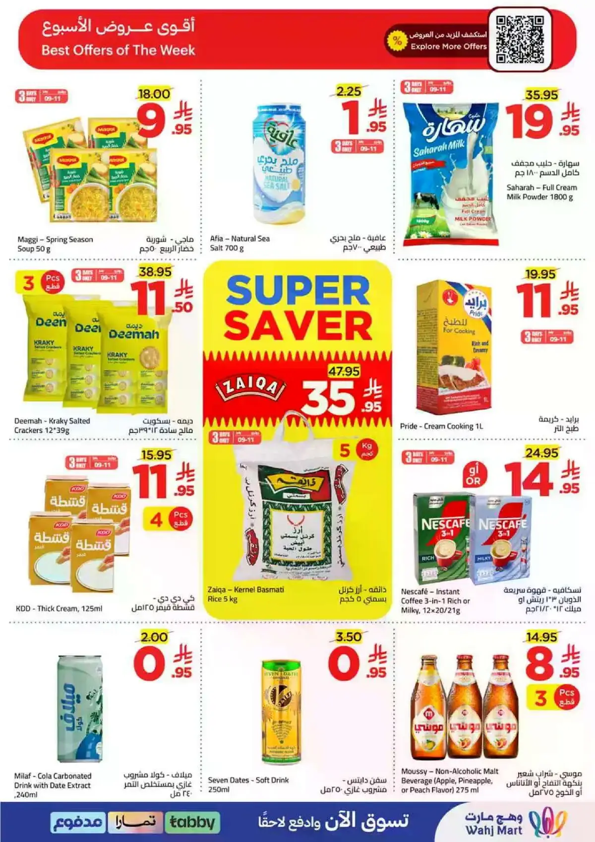 Summer Deals - Page 4