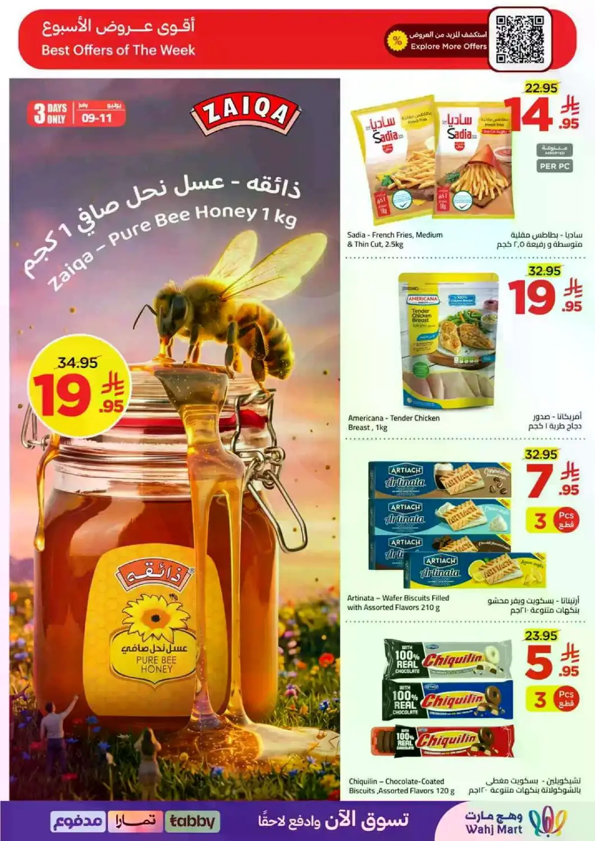 Summer Deals - Page 5