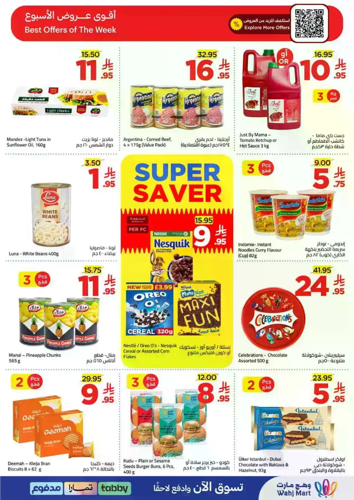 Summer Deals - Page 6
