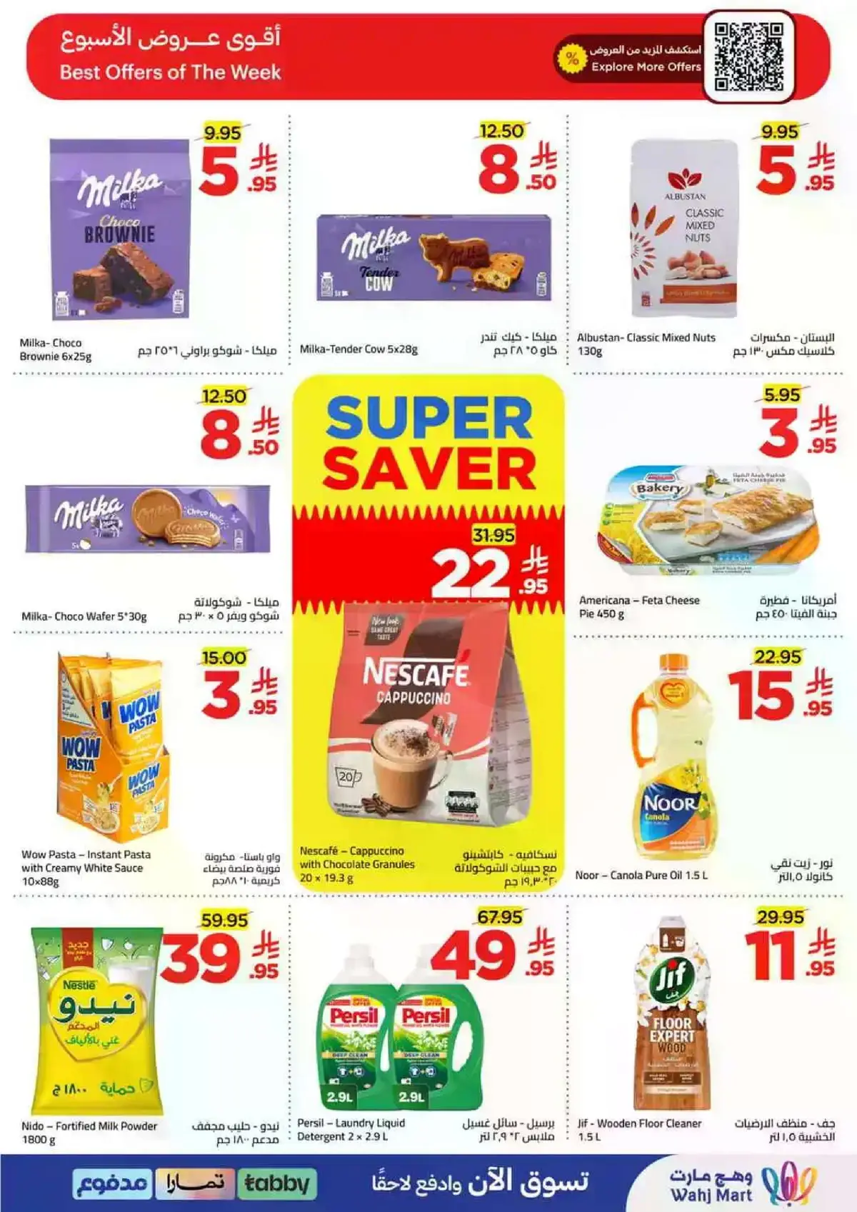 Summer Deals - Page 7