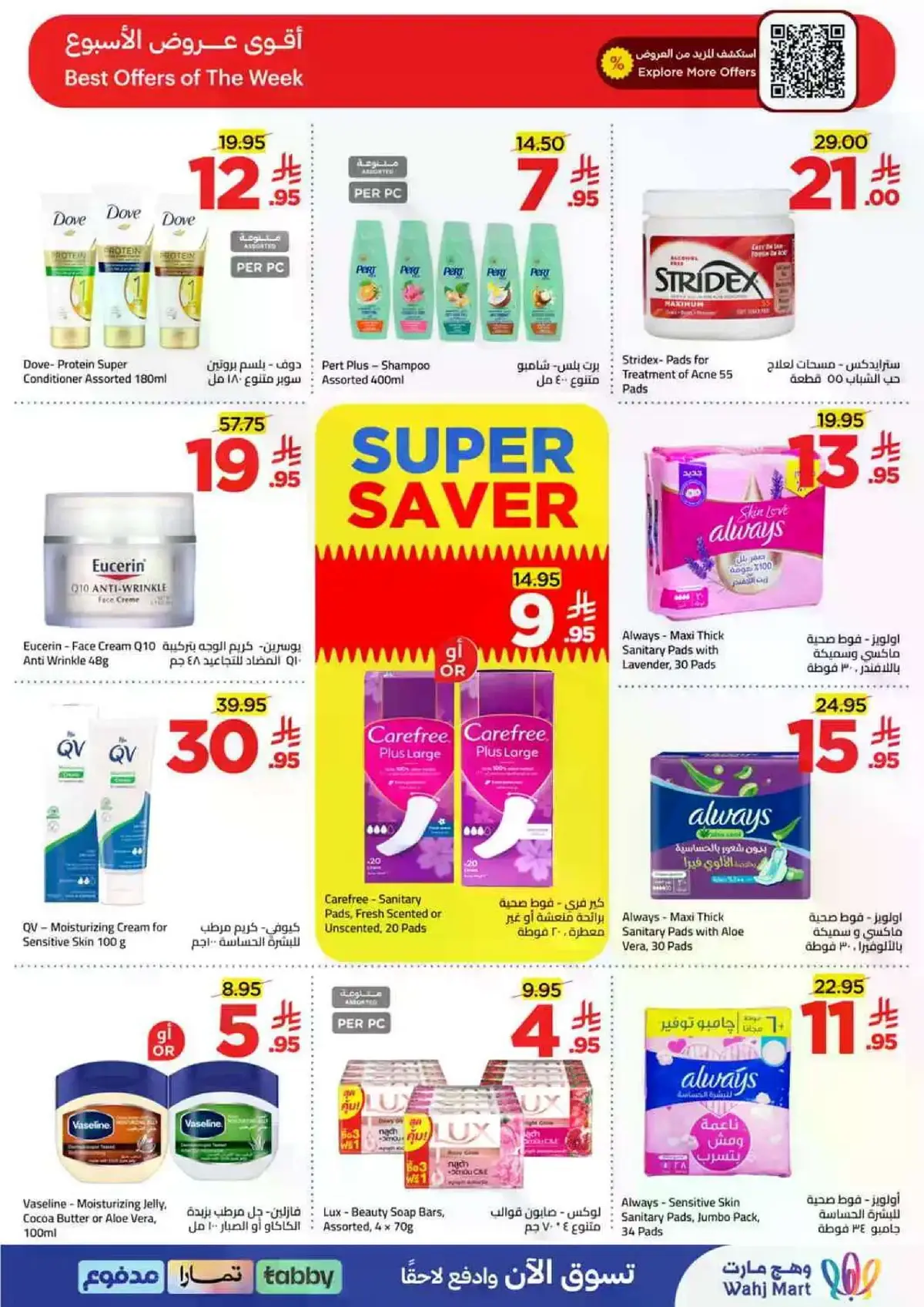 Summer Deals - Page 8
