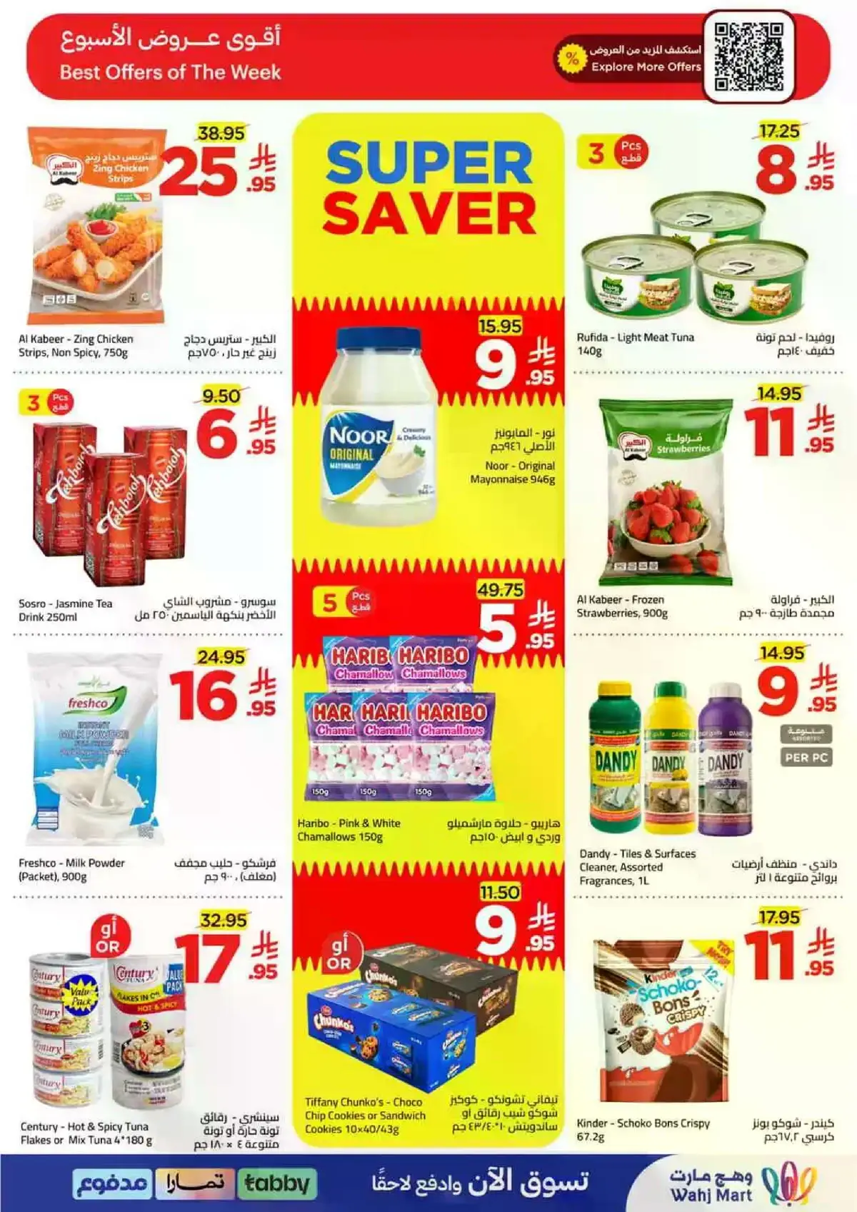 Summer Deals - Page 9