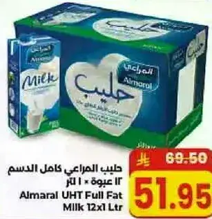 Almaral UHT Full Fat Milk 12x1 Ltr