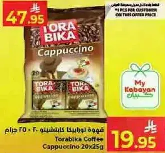 Torabika Coffee Cappuccino 20x25g