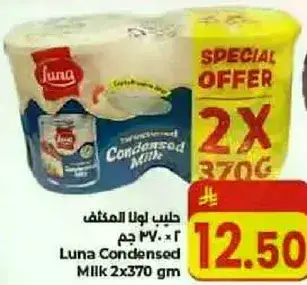 Luna Condensed Milk 2x370 gm