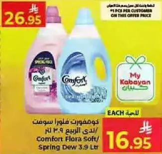 Comfort Flora Soft/Spring Dew