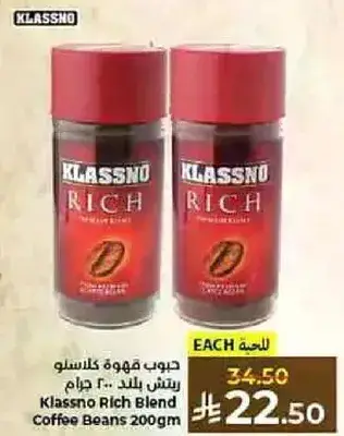 Klassno Rich Blend Coffee Beans 200gm