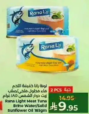 Rana Light Meat Tuna 185g