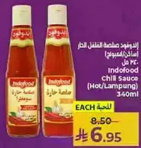 Indofood Chili Sauce, 340ml.