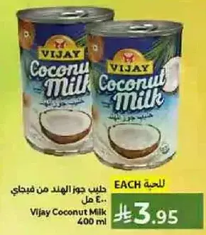 Vijay Coconut Milk 400 ml