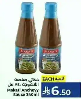 Makati Anchovy Sauce 340ml