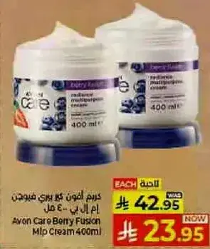 كريم افون كير بيري فيوجن 400 مل