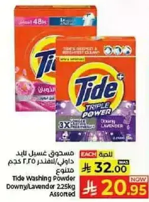 Tide Washing Powder Downy/Lavender 2.25kg Assorted