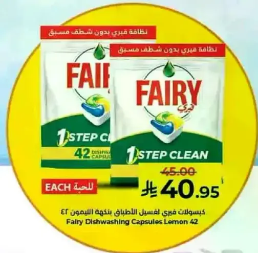 Fairy Dishwashing Capsules Lemon 42