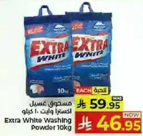 Extra White Washing Powder 10kg