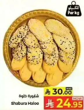 Shabura Haloo