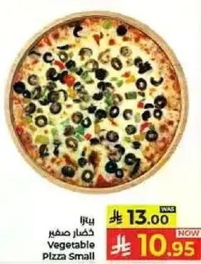 Vegetable Pizza Small