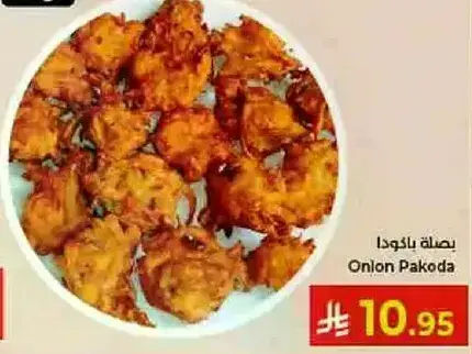 Onion Pakoda