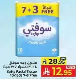 Softy Facial Tissue 10x130s 7+3 Free