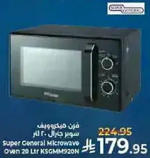 Super General Microwave Oven 20 Ltr KSGMM920N