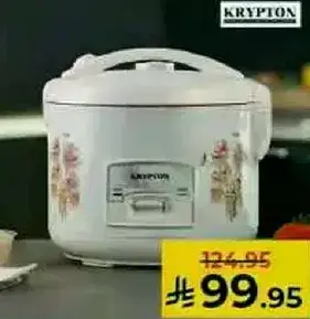 طباخ ارز كريبتون