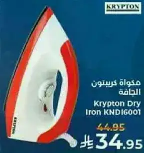 Krypton Dry Iron KNDI6001