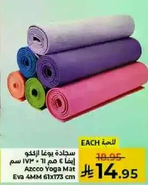 Azcco Yoga Mat Eva 4MM 61x173 cm