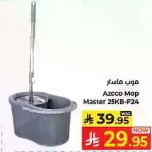موب ماستر