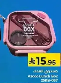 Azcco Lunch Box