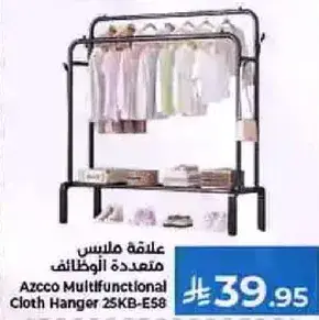 Azcco Multifunctional Cloth Hanger