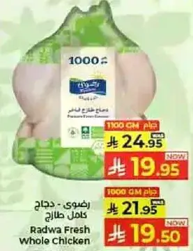 Radwa Fresh Whole Chicken