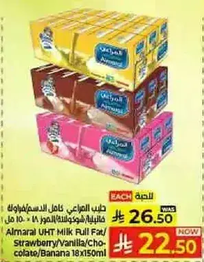 Almarai UHT Milk Full Fat 18x150ml