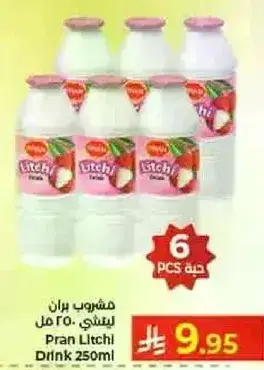 مشروب ليتشي 250 مل