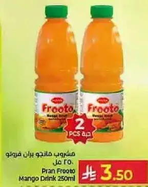 Pran Frooto Mango Drink 250ml