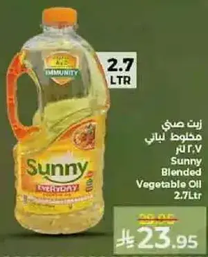 Sunny Blended Vegetable Oil 2.7L